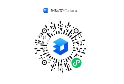 萍鄉(xiāng)市拓源實(shí)業(yè)有限公司--2025年鹵水槽罐車運(yùn)輸招標(biāo)采購公告